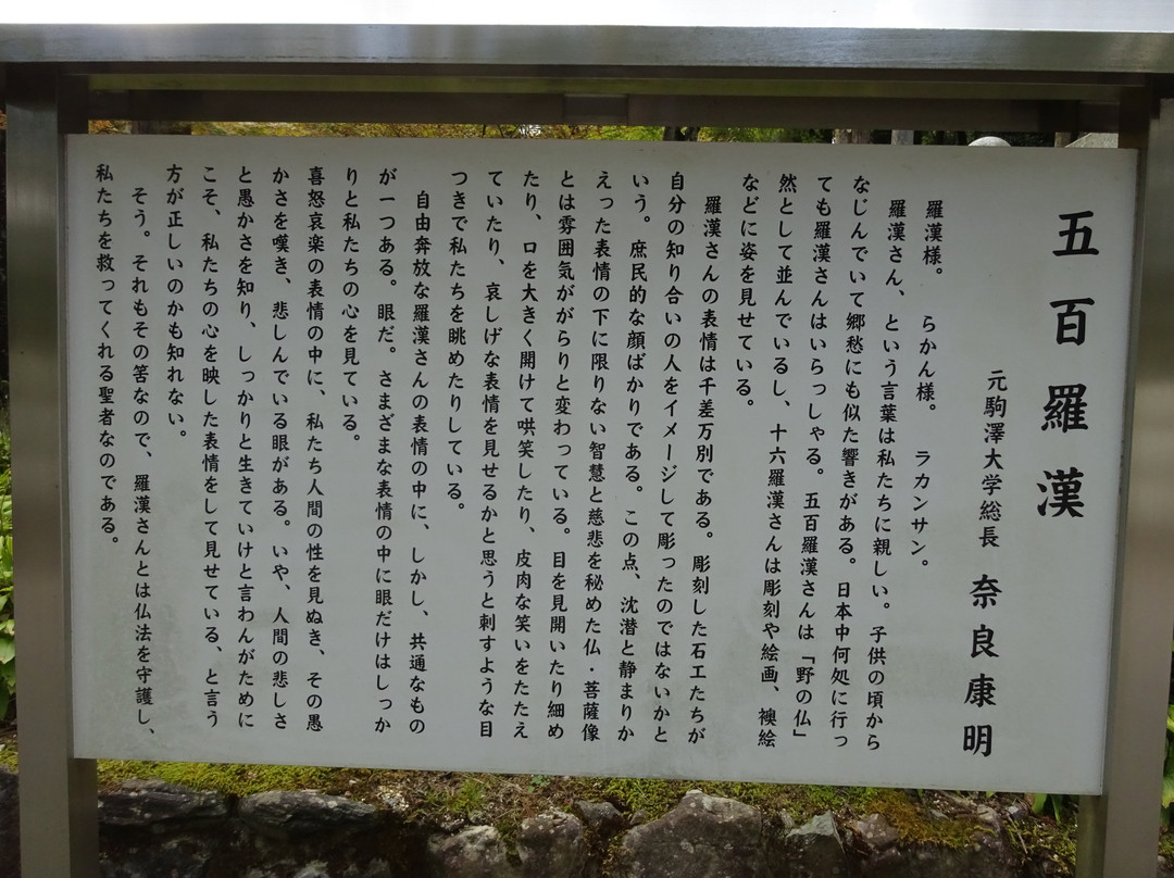 Unbenji Temple-三好市必去景点