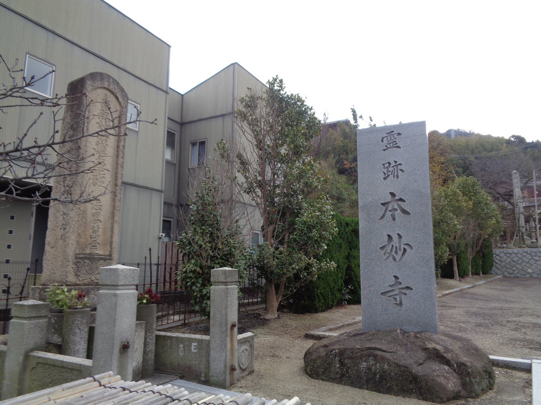 Honmyoji Temple景点图片