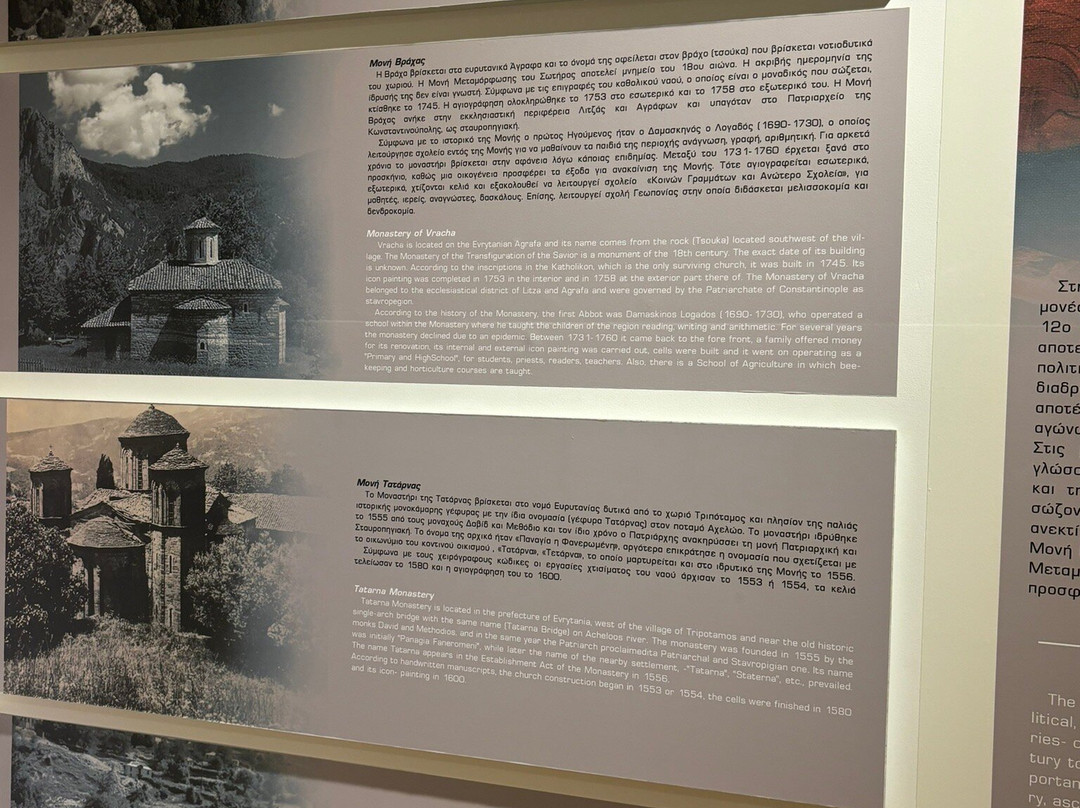 Μουσείο Ευρυτανίας-Κέντρο Ιστορίας Πολιτισμού-卡尔派尼西必去景点