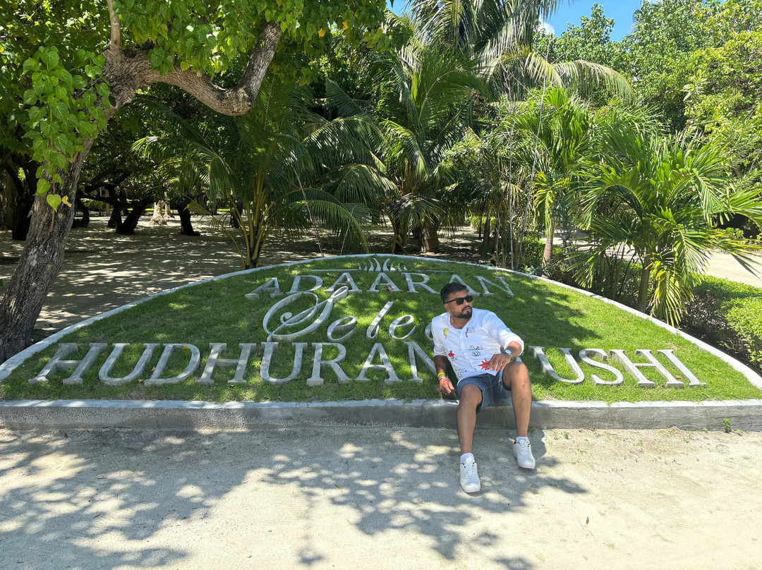 阿达兰胡度兰岛度假村主图