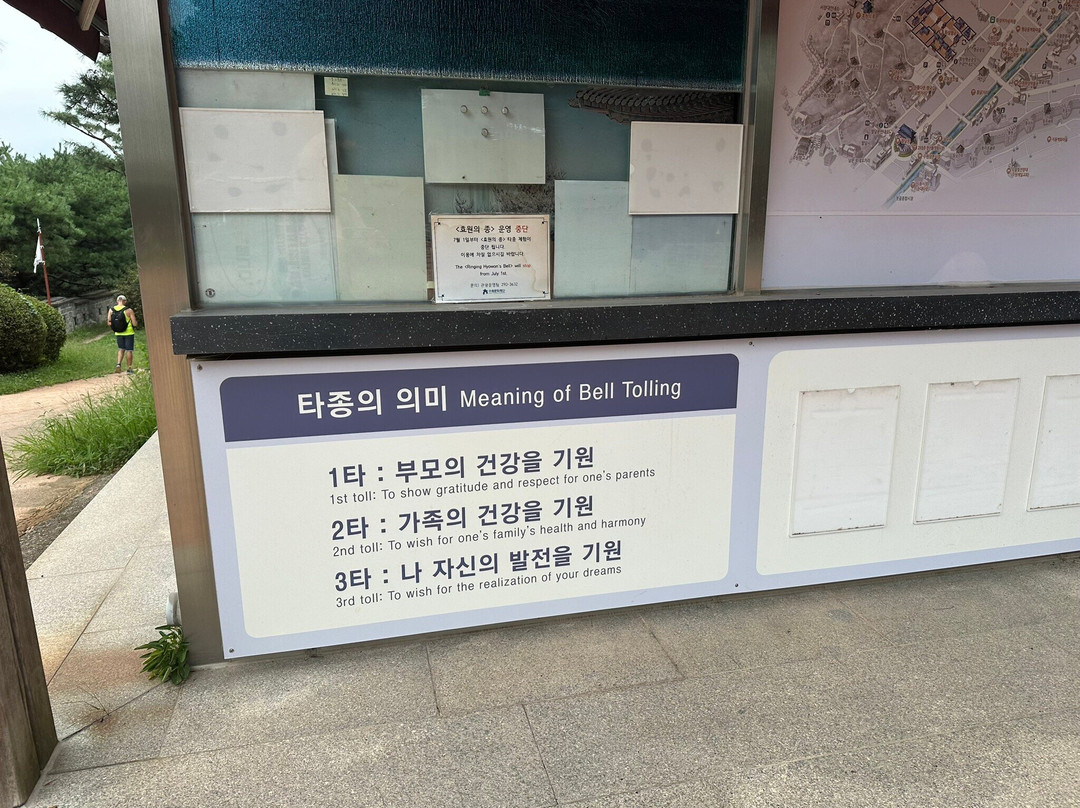 Hyowon’s Bell-水原市必去景点