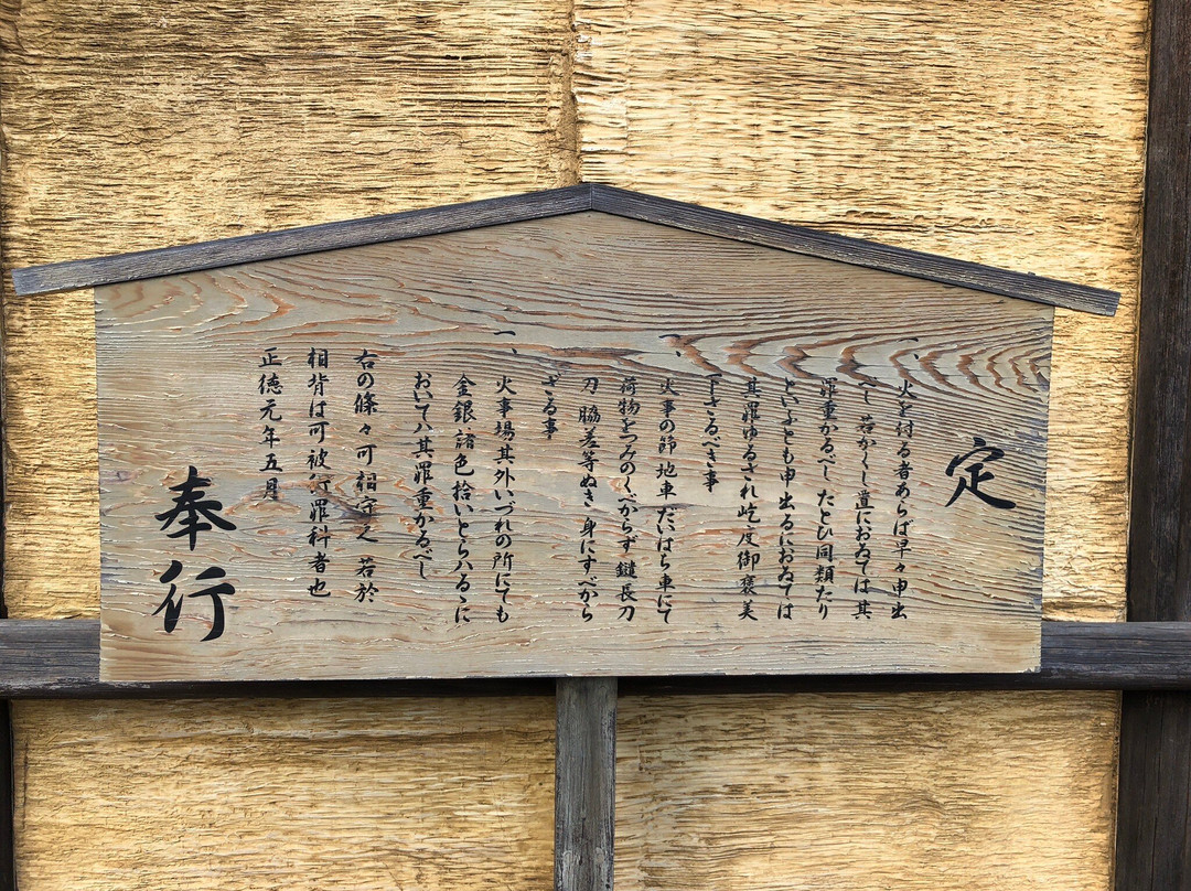 Hanyu Parking Area Upline-羽生市必去景点