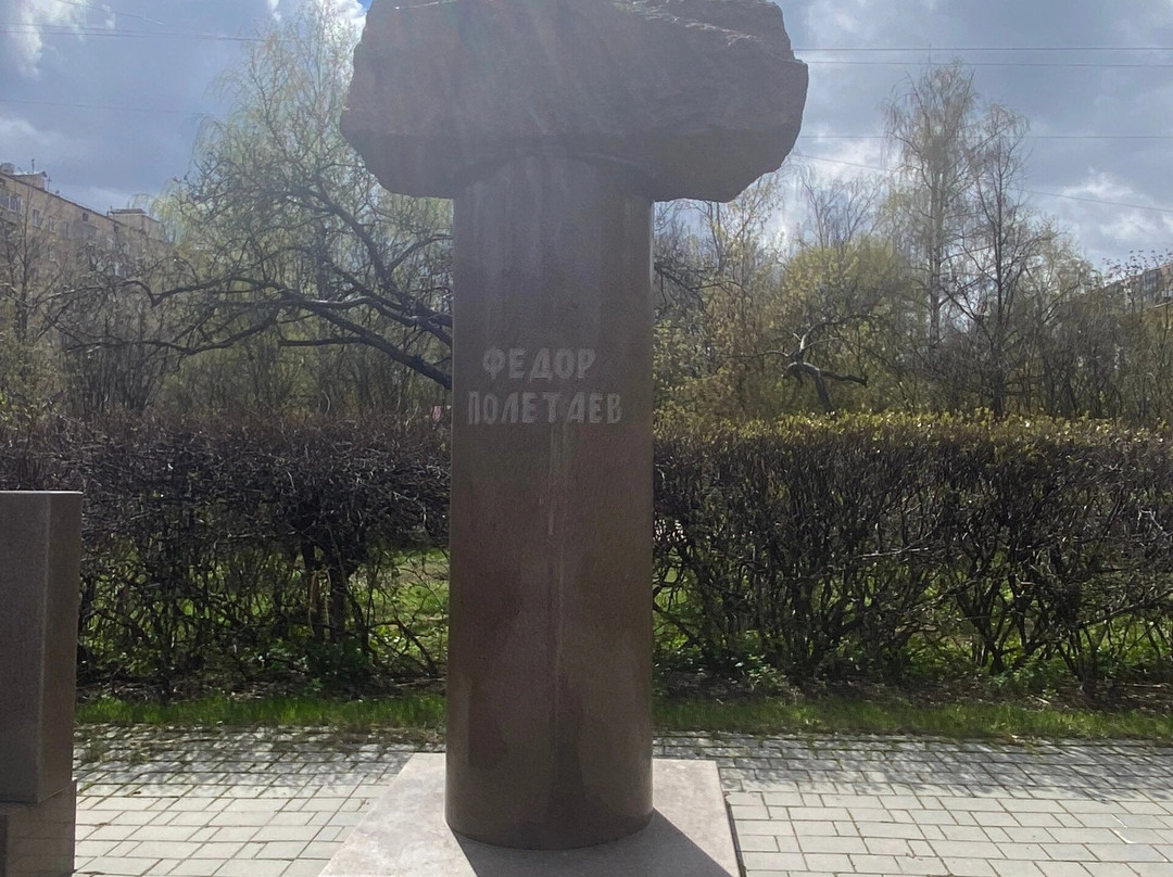 Monument to Fyodor Poletayev景点图片