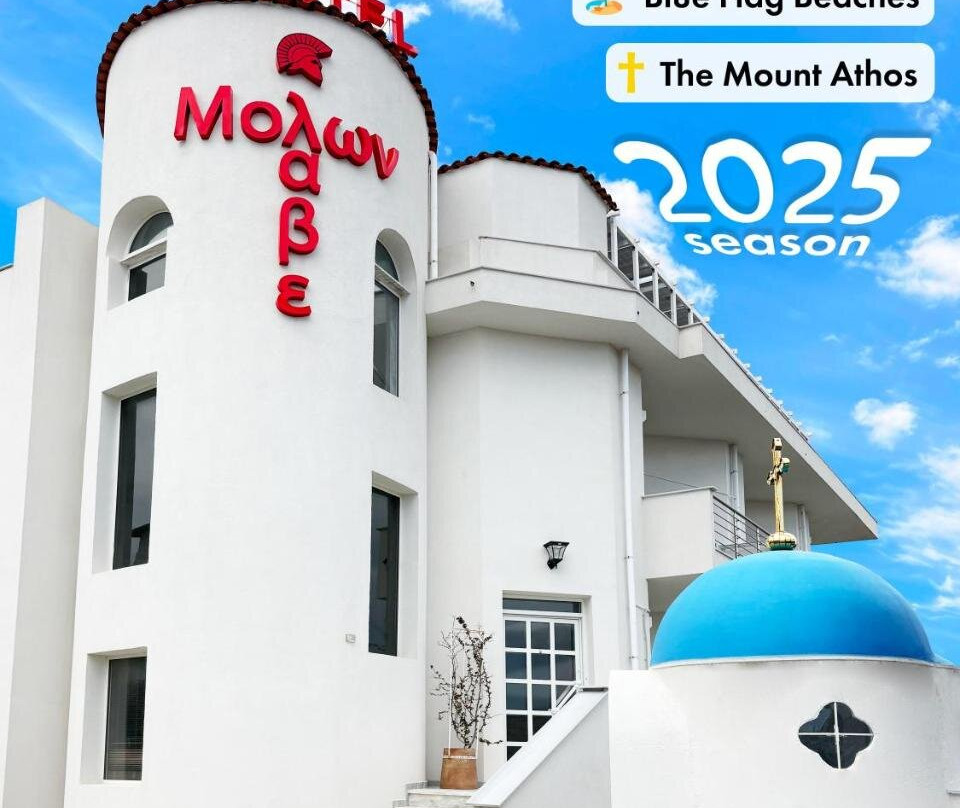 Hotel Molon Lave