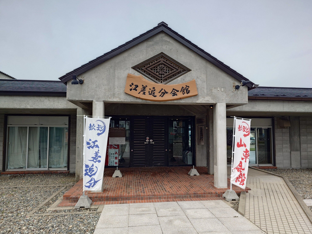 Esashi Oiwake Kaikan / Esashi Dashi Kaikan-江差町必去景点