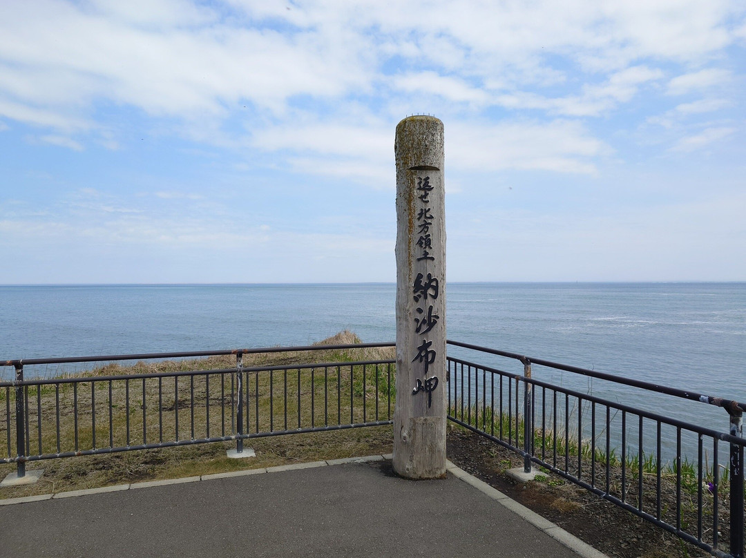 Cape Nosappu-根室市必去景点