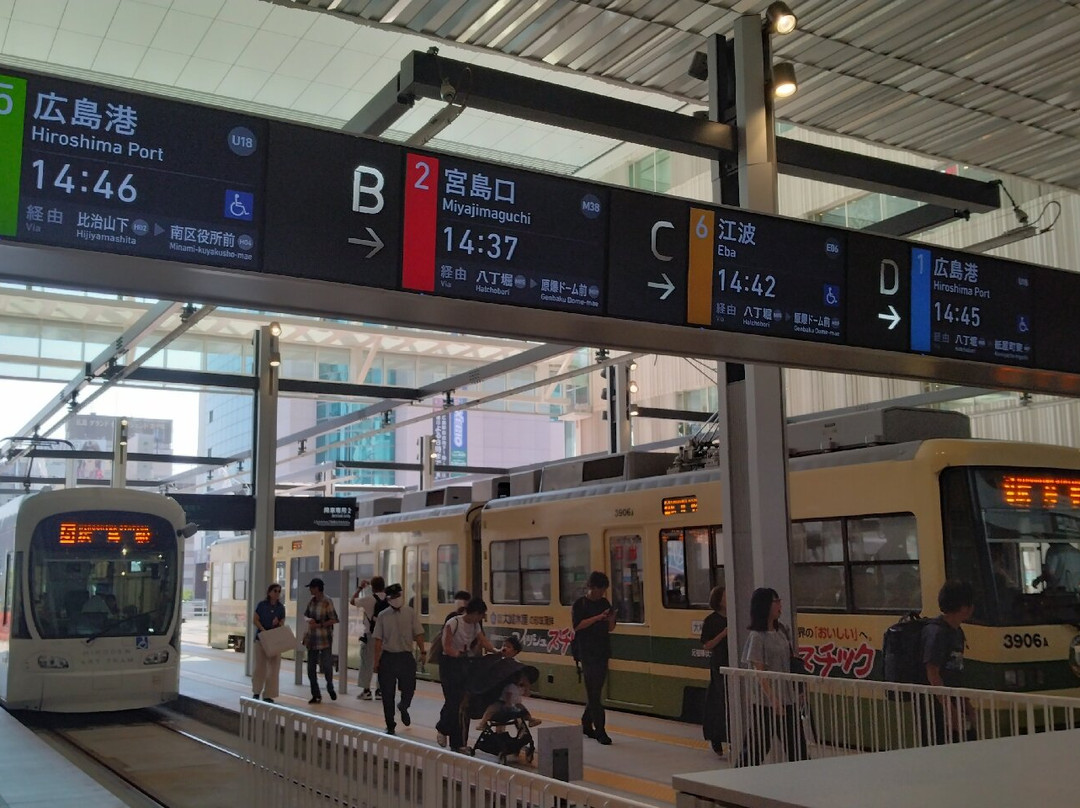 Hiroshima Electric Railway-广岛市必去景点