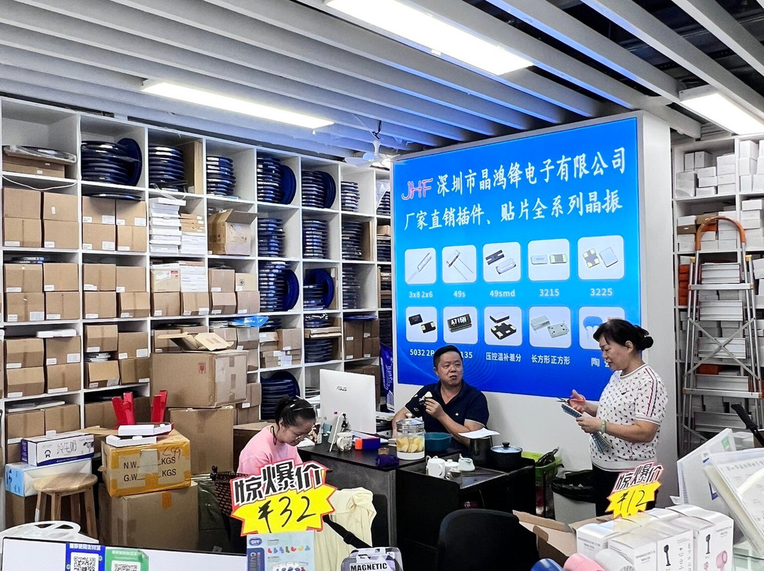 茂业百货(华强北)-深圳市必去景点