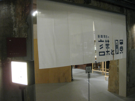 Handa Red Brick Building-半田市必去景点