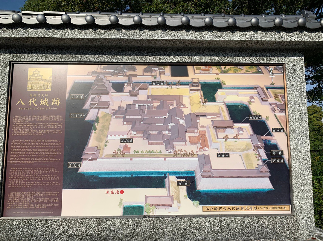 Yatsushiro Castle Remains-八代市必去景点