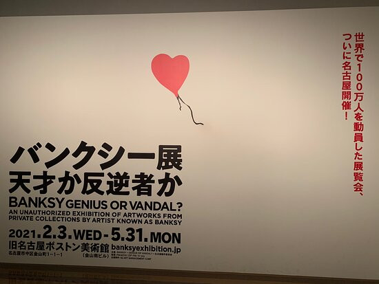 名古屋格兰德苑ANA皇冠假日饭店 by IHG主图