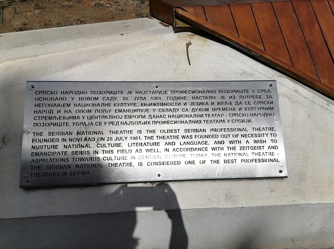 Serbian National Theatre in Novi Sad-诺维萨德必去景点