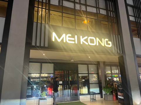 Mei Kong