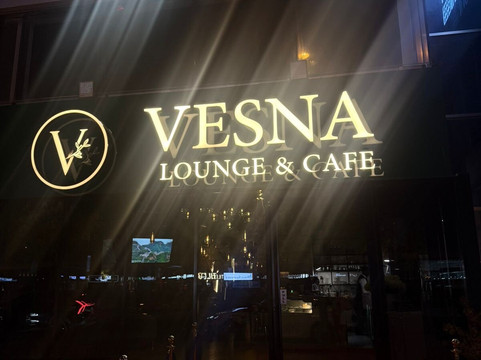 Vesna Lounge & Cafe