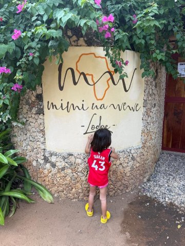 你我在非洲山林小屋-官方