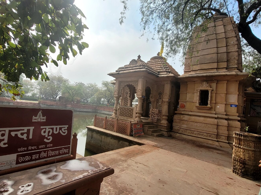 Sri Vrinda Kund, Nandgaon-Vrindavan必去景点