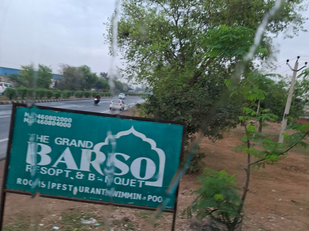 高级巴尔索豪华遗产