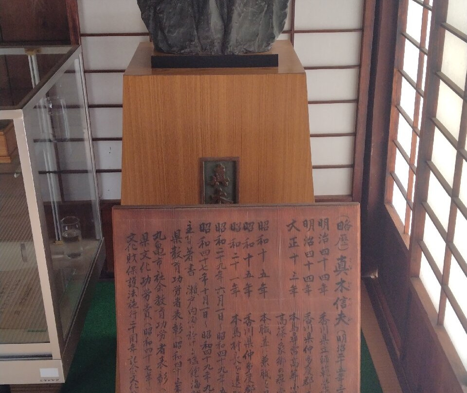 Shiwaku Kimbansho-丸龟市必去景点