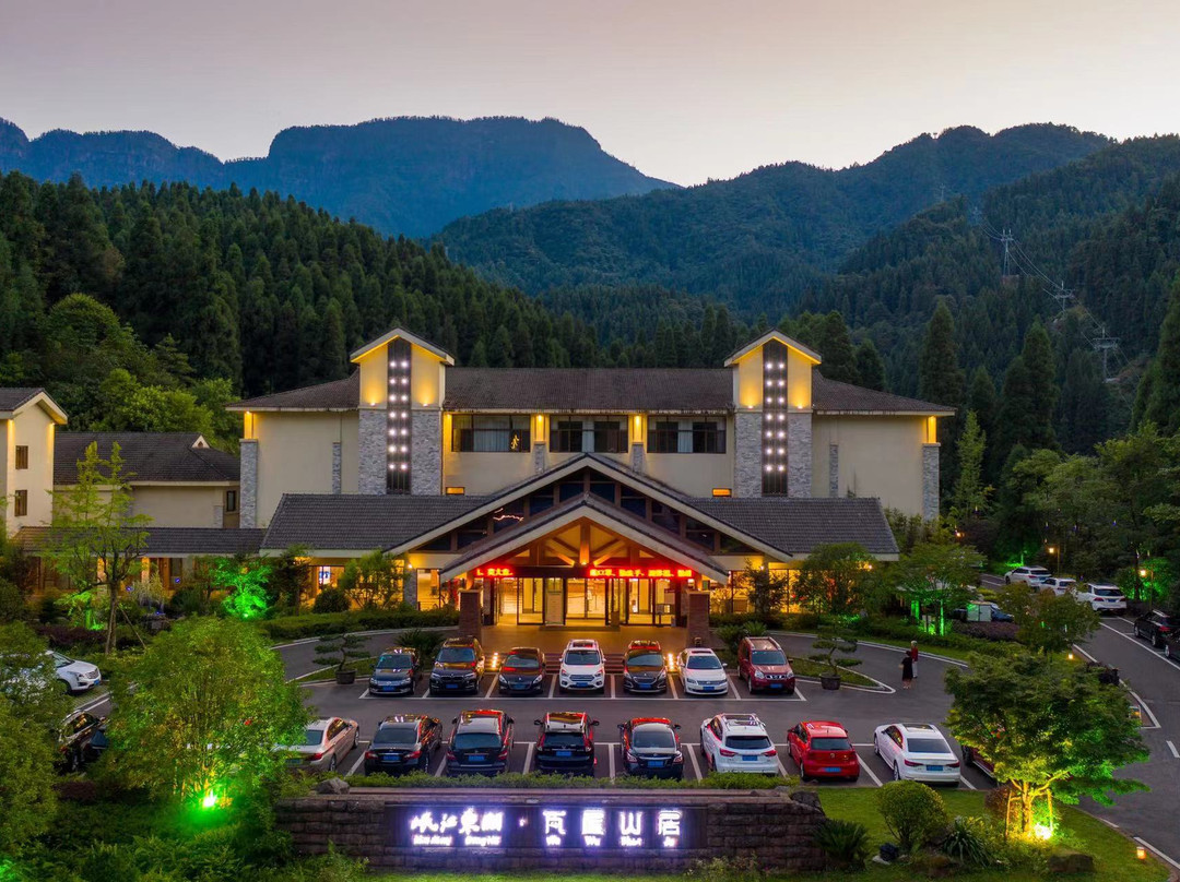 岷江东湖·瓦屋山居度假酒店主图