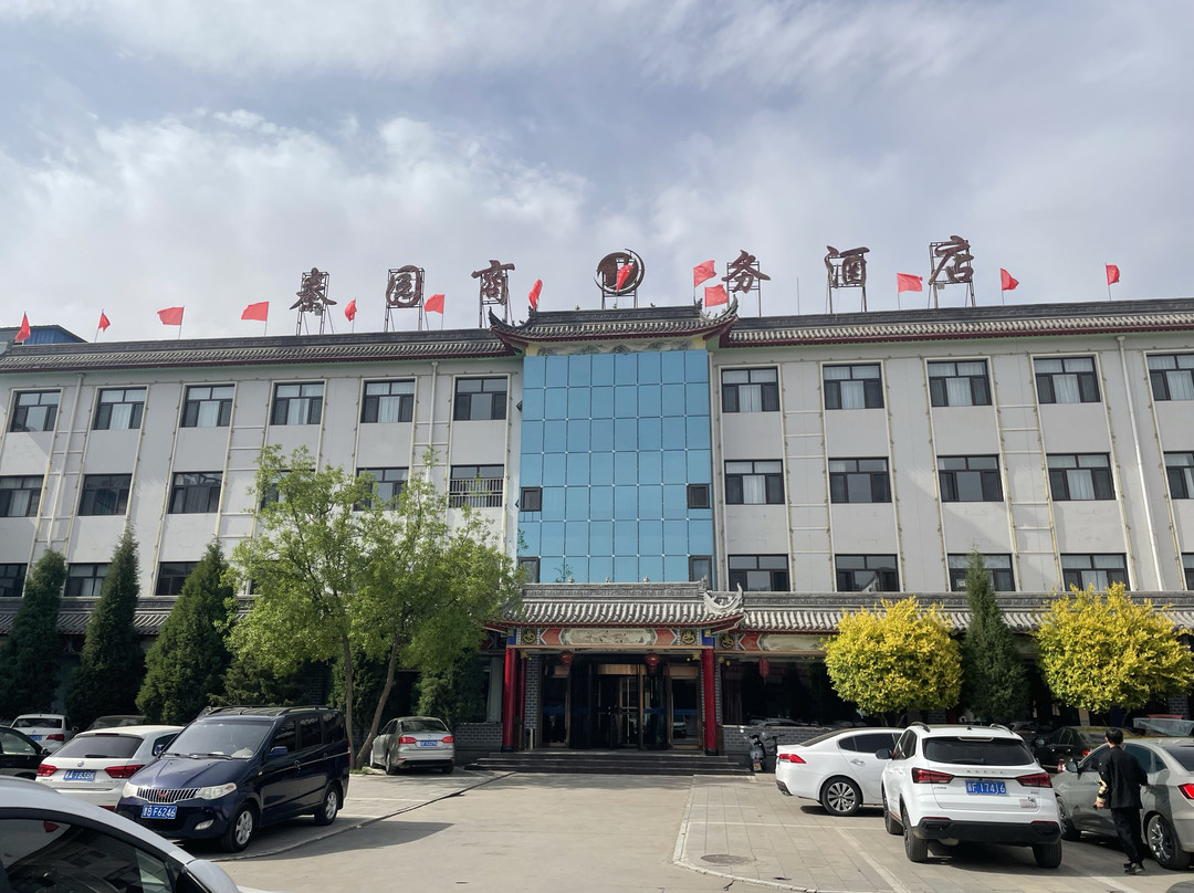 秦园商务酒店(应县木塔景区店)主图