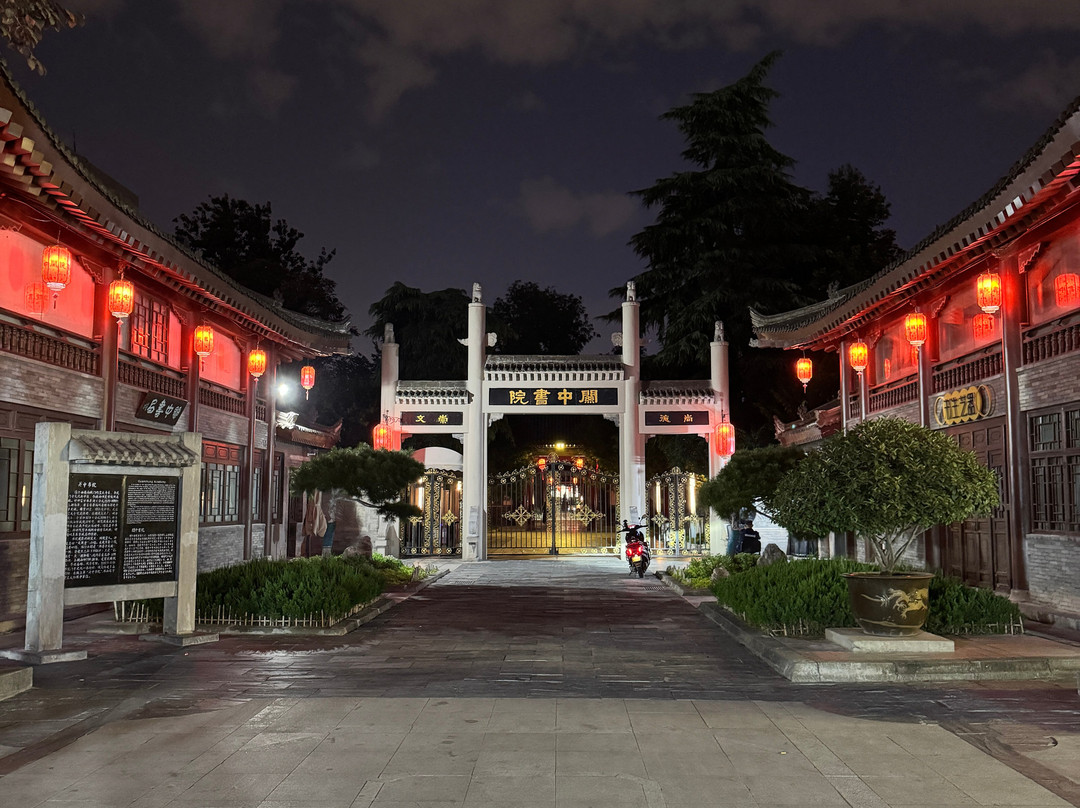 书院门-西安市必去景点