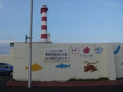 Wakkanai City Noshappu Aquarium-稚内市必去景点