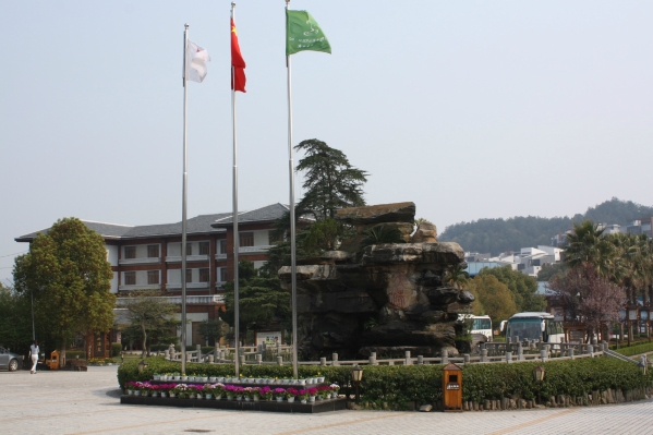 庐山天沐温泉度假村酒店-浴室