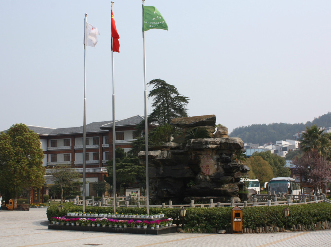 庐山天沐温泉度假村酒店