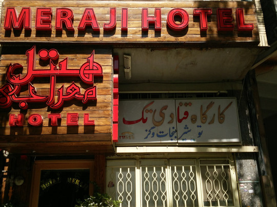 Meraji Hotel
