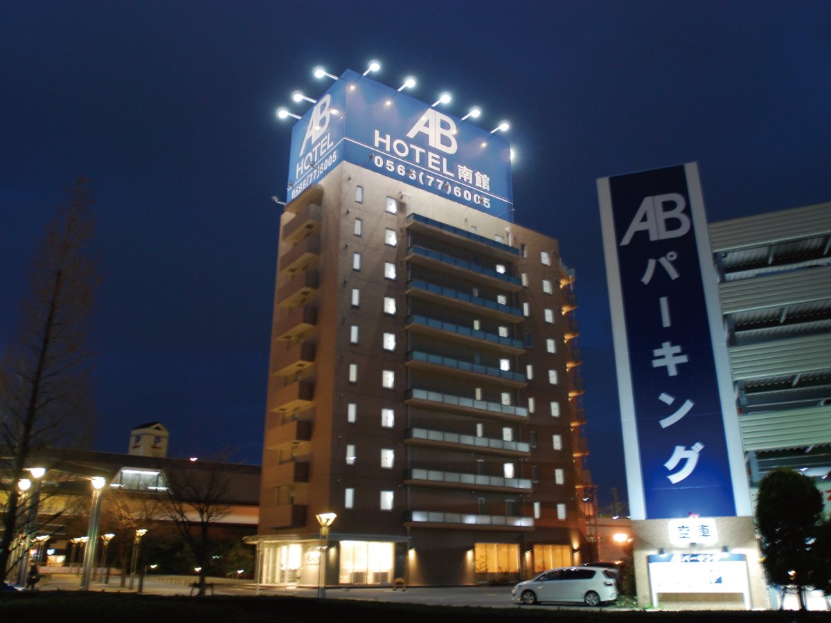 AB Hotel Mikawa-anjo Minamikan-官方