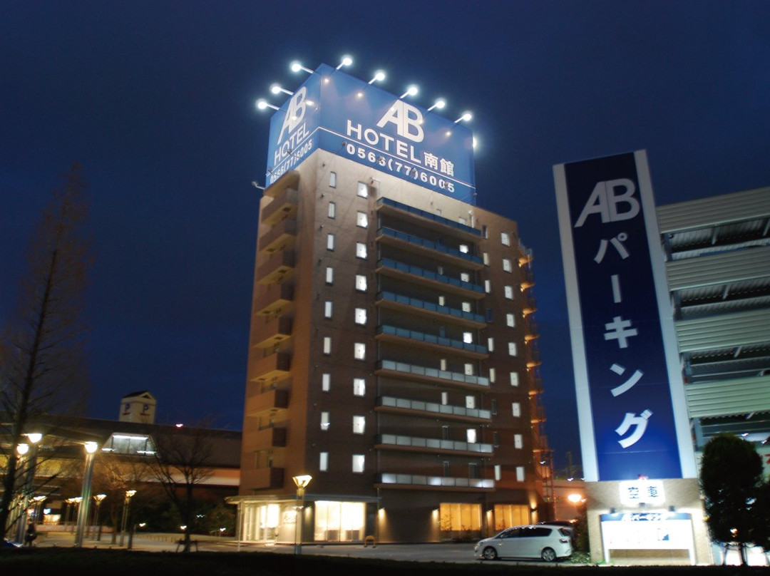 安城市酒店住宿-AB Hotel Mikawa-anjo Minamikan