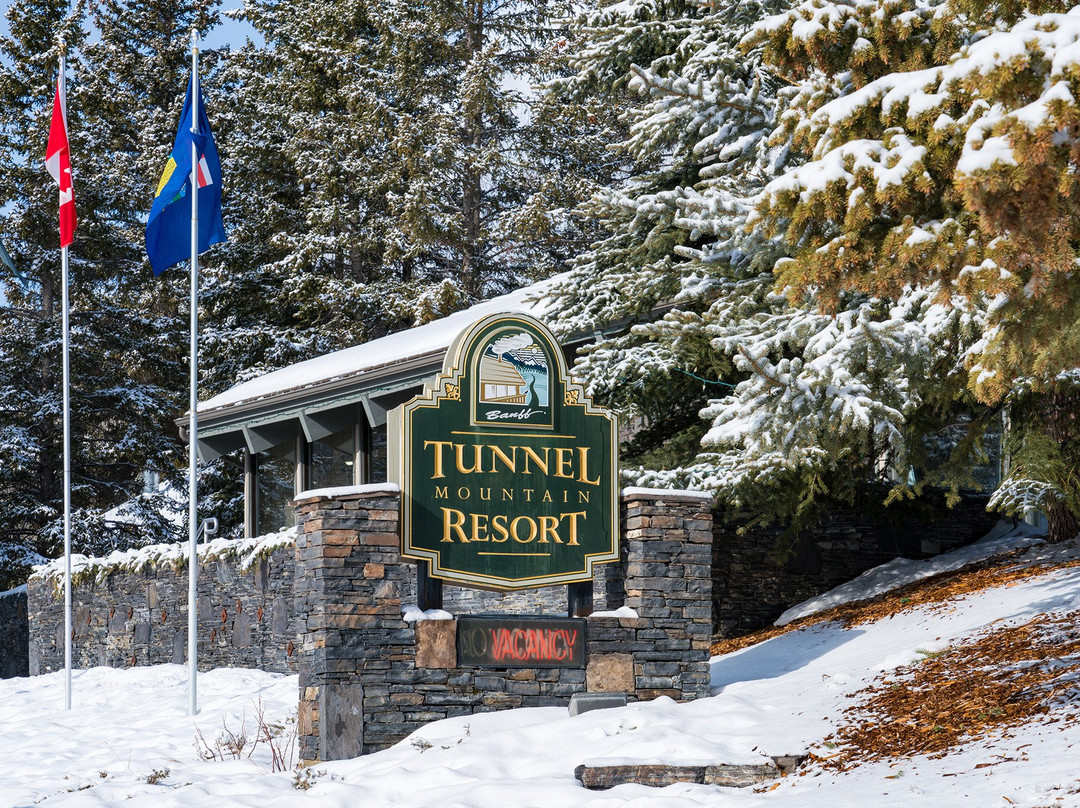 隧道山观光酒店主图