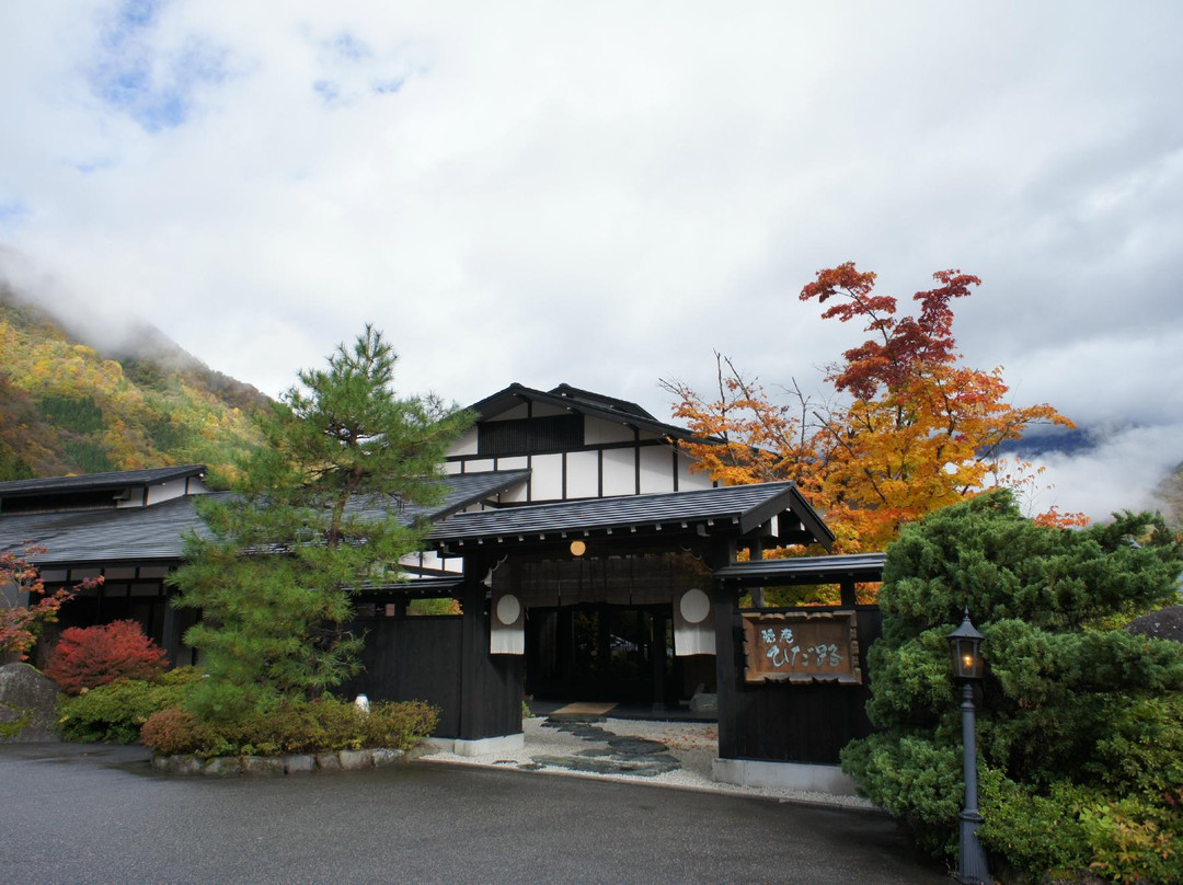 隐庵 飞驒路旅馆
