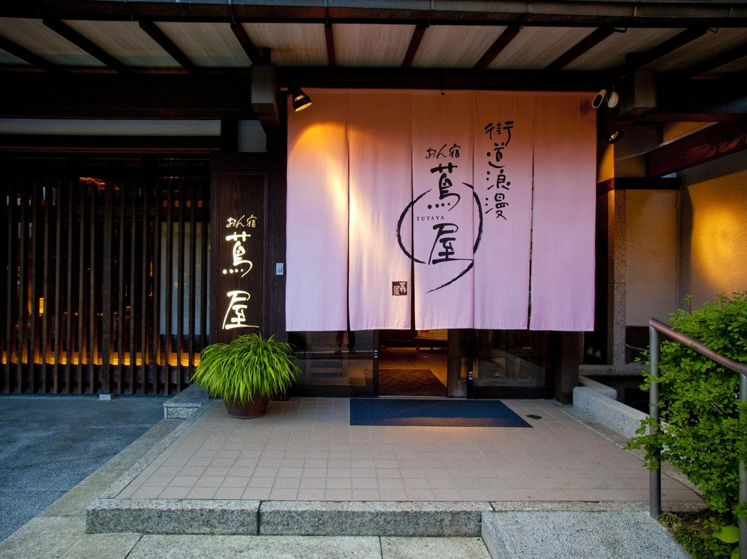 木曾郡酒店住宿-Kaido Roman Onyado Tsutaya