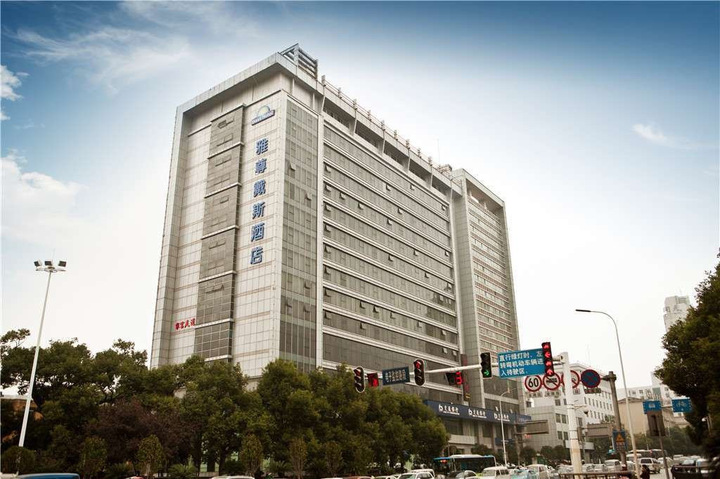 长沙五一广场雅尊戴斯酒店主图