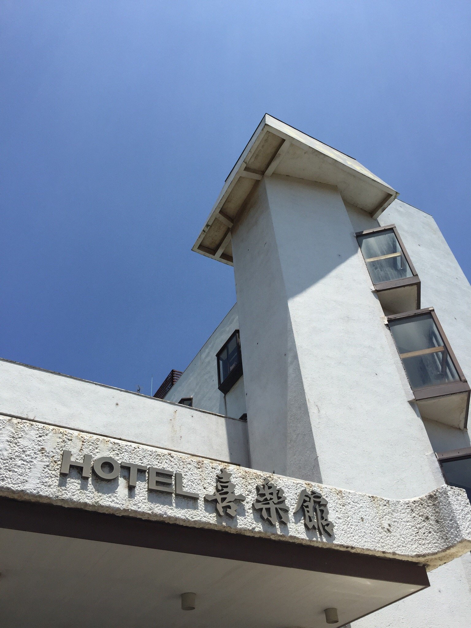 Hotel Kirakukan-浴室