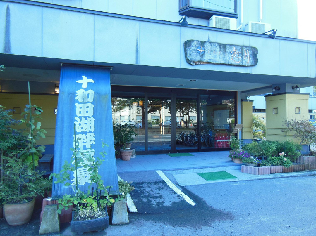 Towadako Yugetsu