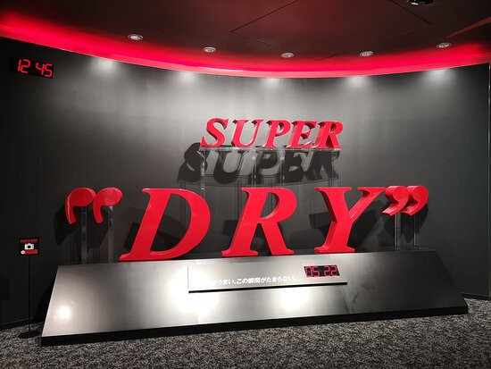 Super Dry Museum景点图片