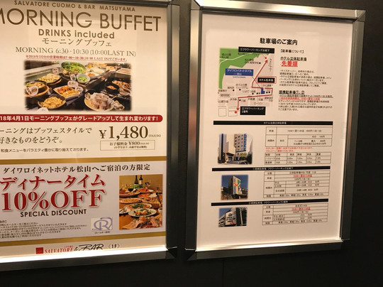 路线卡尼宾馆主图