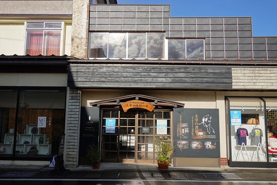 Dazai Osamu Residence, Tsushimake Shinzashiki景点图片