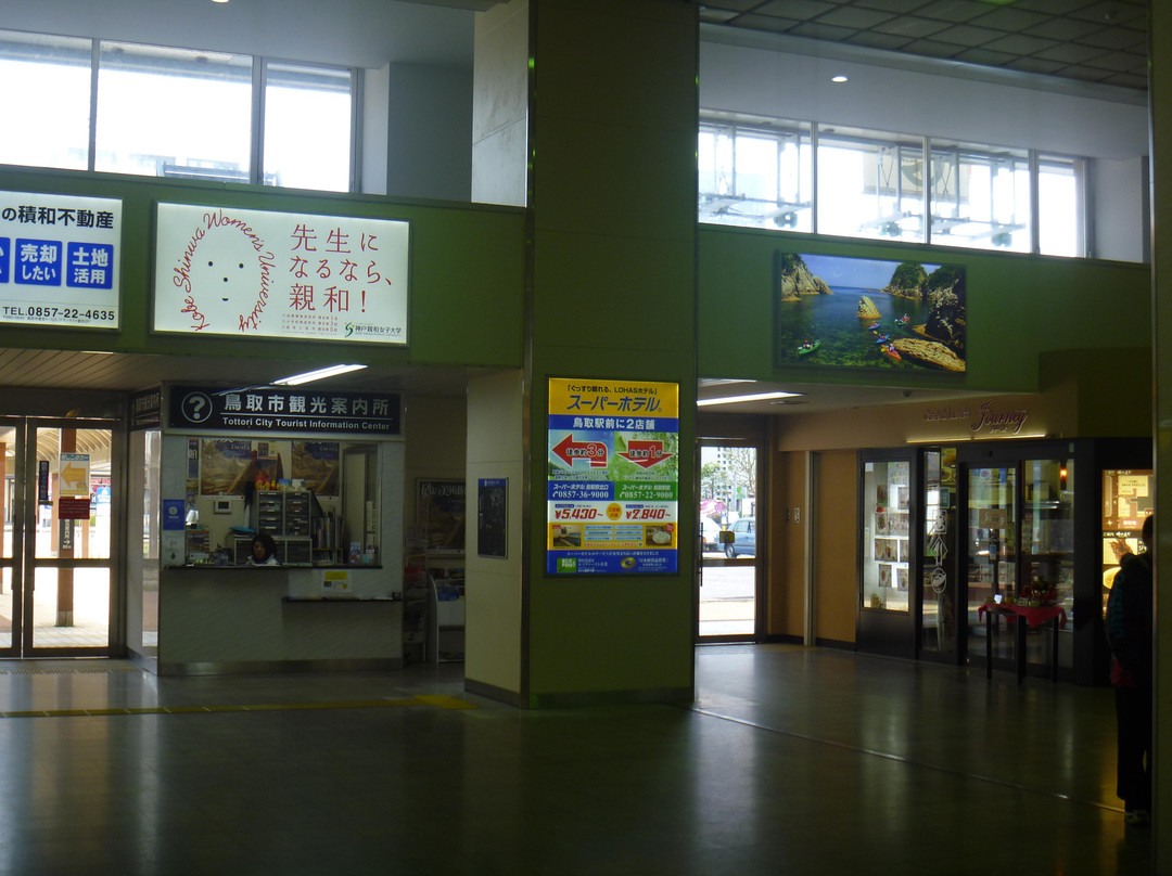 Tottori City Tourist Information Center景点图片