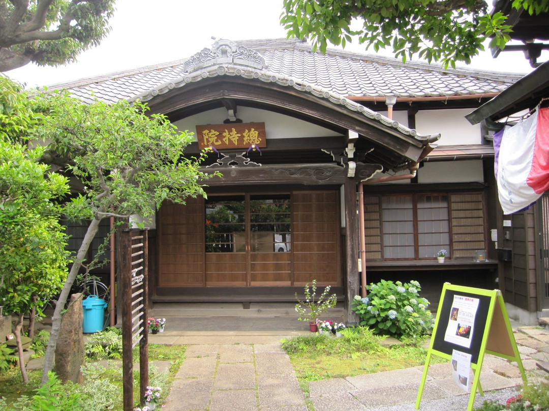 Sojiin Temple (Yanaka Fudouson)