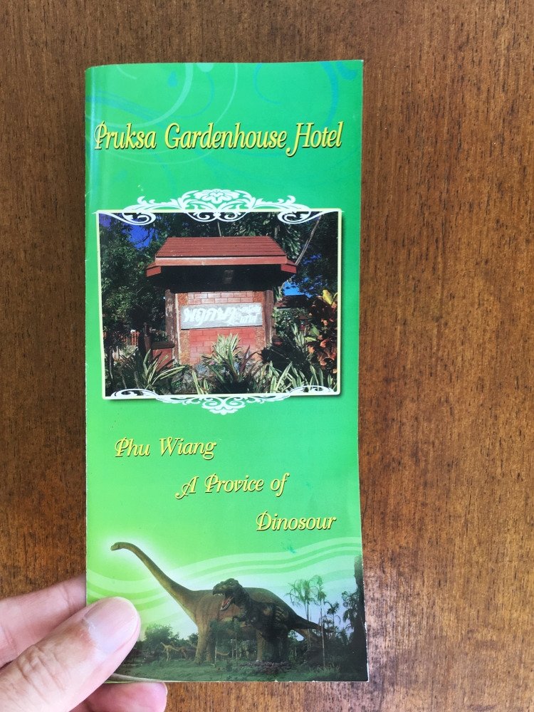 Preuksa Garden Hotel-官方