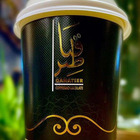 Qanateer Cafe