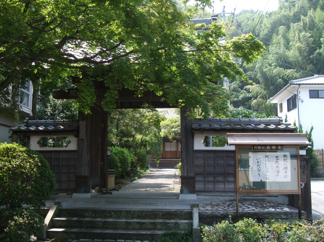 Sairinji Temple
