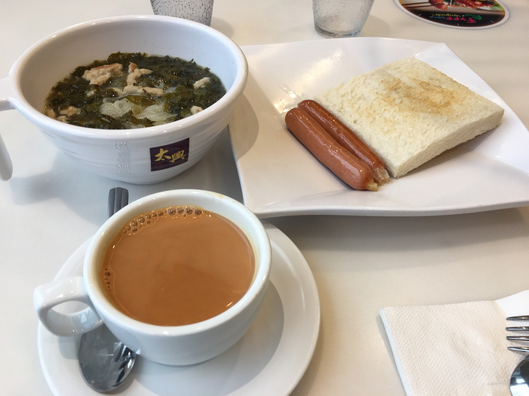 Tai Hing Metroplaza