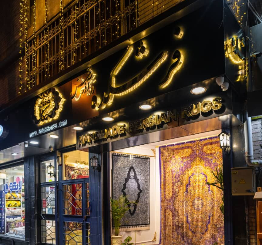 Tajrish Bazaar-德黑兰必去景点