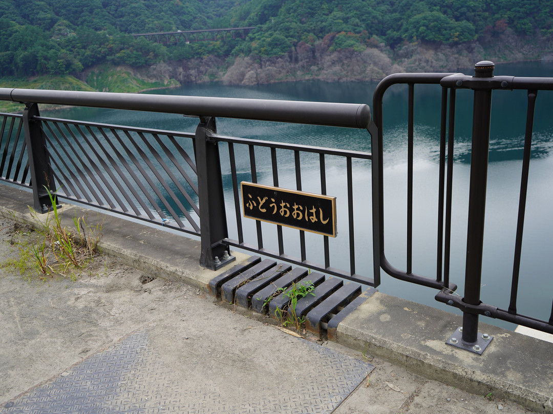 Fudo Bridge-长野原町必去景点
