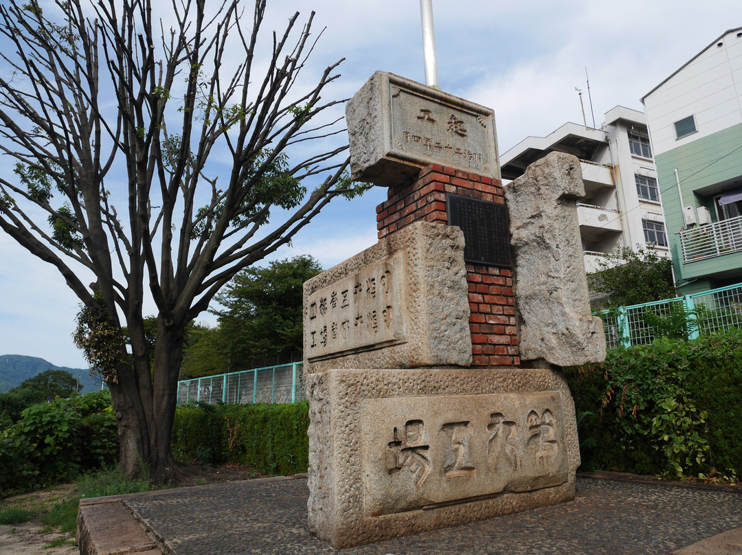 Rekishi no Mieru Oka Park-吴市必去景点