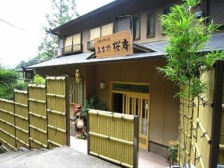 Miyoshino Sakuraan主图